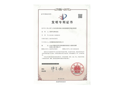 基于土方鉆孔灌注樁施工的樁基鋼筋籠平穩(wěn)沉降裝置（易清華、徐峰、袁成）